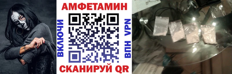 Amphetamine Premium Кимовск