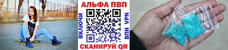 закладки  мега ССЫЛКА  Альфа ПВП мука  Кимовск 