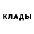 Кетамин VHQ Lyudmyla Olkhova