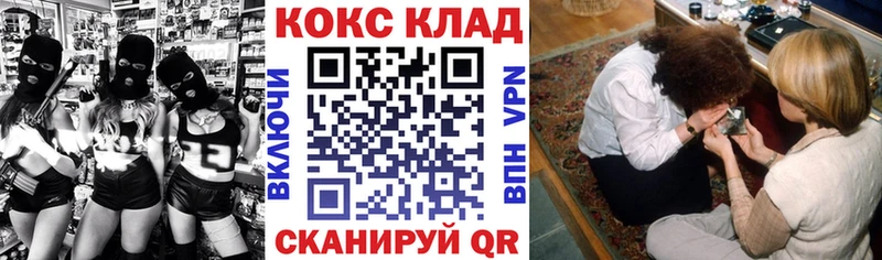 КОКАИН 98%  ОМГ ОМГ сайт  Кимовск  наркошоп 