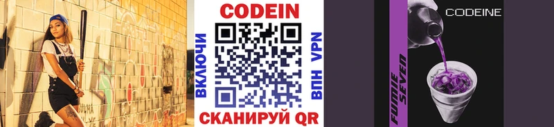 hydra сайт  Кимовск  Codein напиток Lean (лин) 
