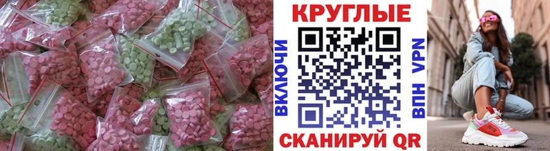 кракен ТОР Кимовск дарк нет телеграм ЭКСТАЗИ таблы