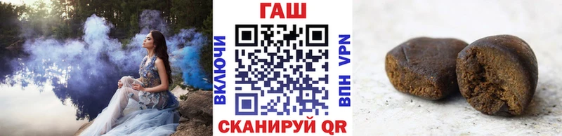 ГАШИШ гашик где продают наркотики Кимовск