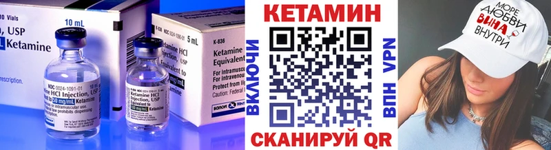 Кетамин VHQ  мориарти телеграм  Кимовск 