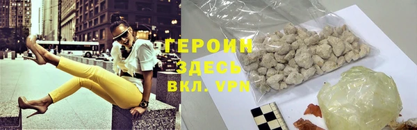 кокаин перу Пересвет