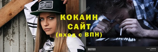 мяу мяу мука Абинск