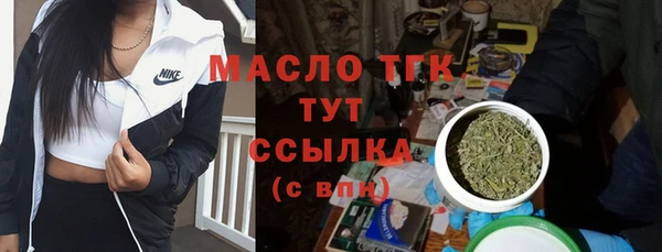 марки nbome Абдулино