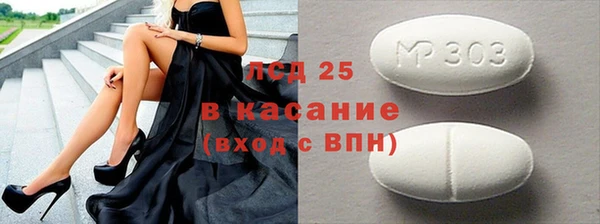 марки nbome Абдулино