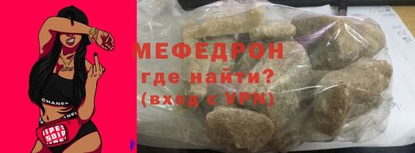 COCAINE Абаза