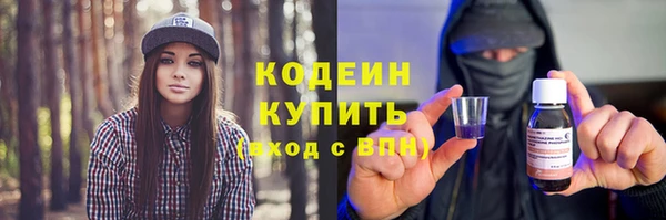 мяу мяу мука Абинск