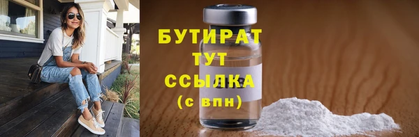 дурь Переславль-Залесский