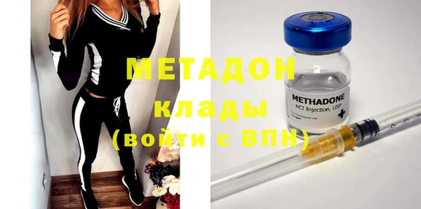 мяу мяу мука Абинск