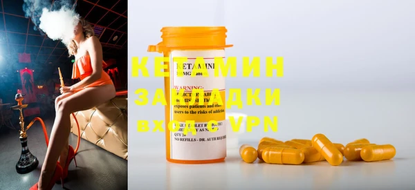COCAINE Абаза