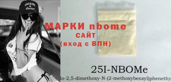 мяу мяу мука Абинск