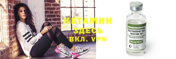 марки nbome Абдулино