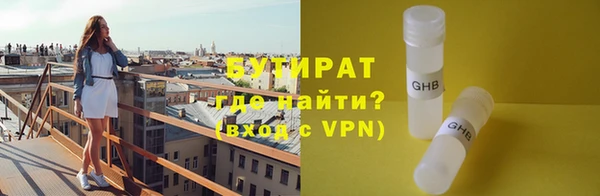 мяу мяу мука Абинск