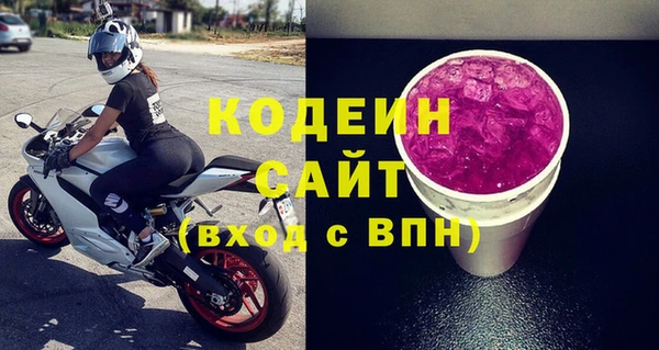 COCAINE Абаза