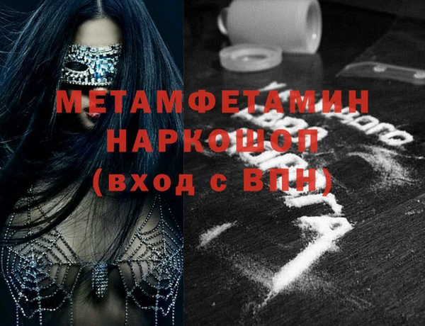 марки nbome Абдулино