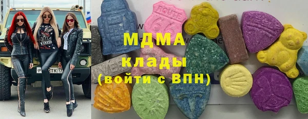COCAINE Абаза