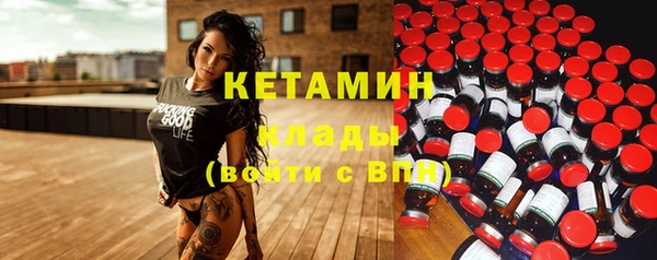 COCAINE Абаза
