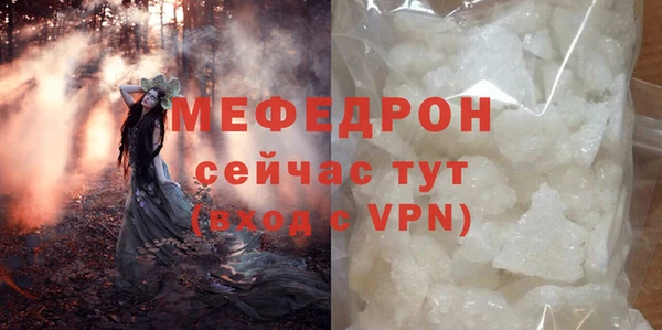 мяу мяу мука Абинск