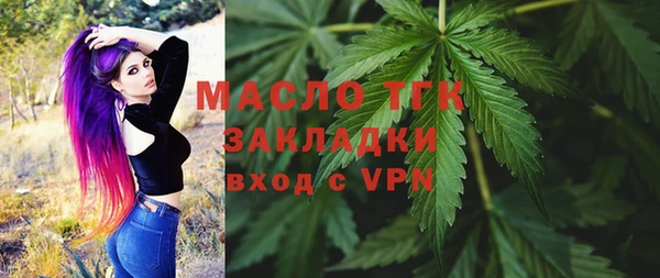 COCAINE Абаза