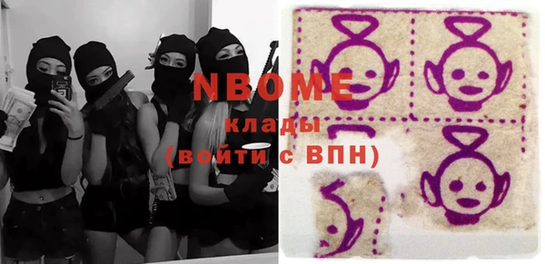 мяу мяу мука Абинск