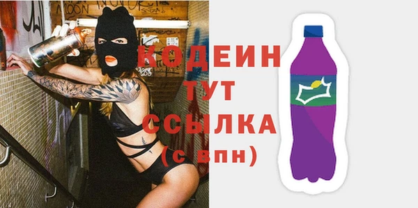 марки nbome Абдулино