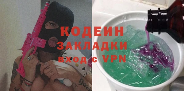 COCAINE Абаза