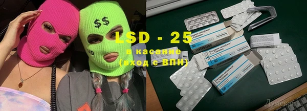 марки nbome Абдулино