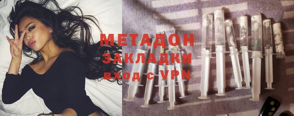 COCAINE Абаза