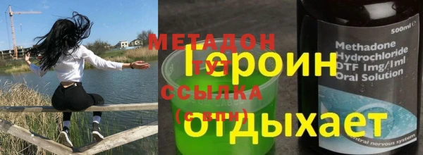 COCAINE Абаза