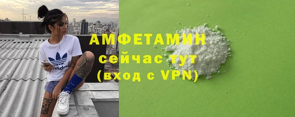 марки nbome Абдулино