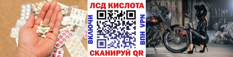 LSD-25 экстази кислота  купить   Кимовск 
