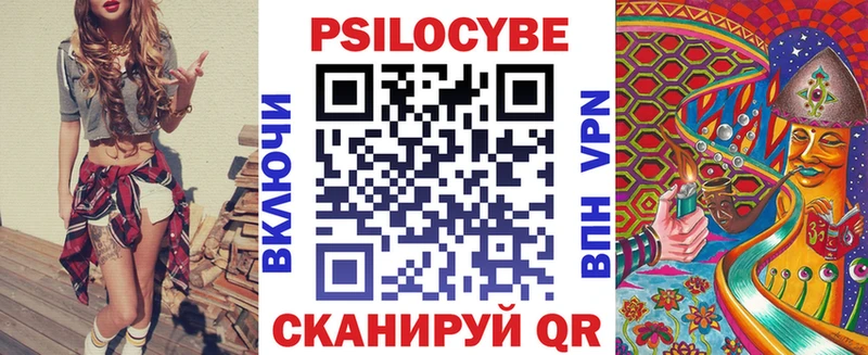 Псилоцибиновые грибы мухоморы  OMG вход  Кимовск 